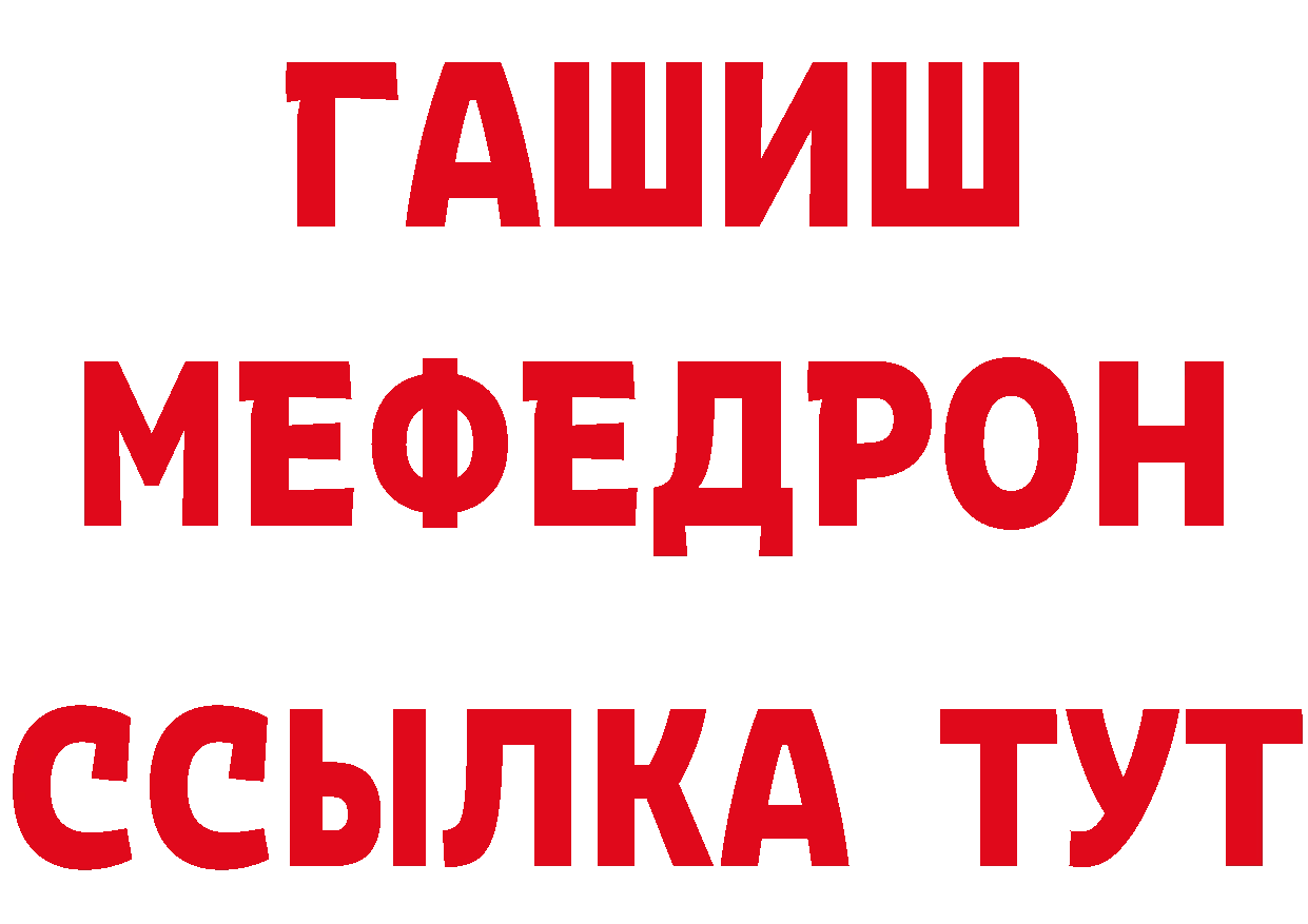 Амфетамин 97% маркетплейс нарко площадка MEGA Новотроицк